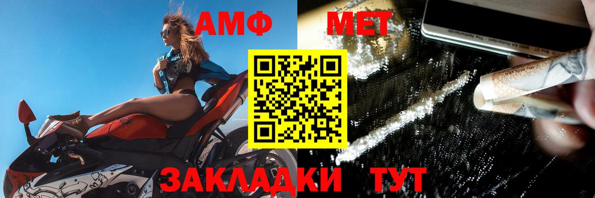 АМФЕТАМИН 97%  Amphetamine  Лысьва  Вход с VPN 