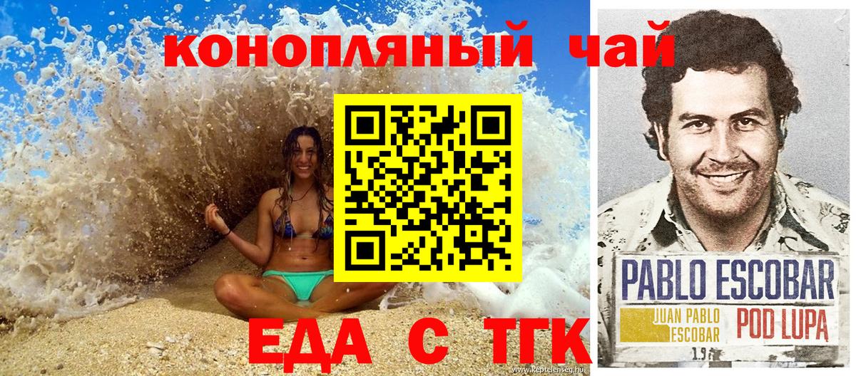 Лысьва  Canna-Cookies конопля  Вход с VPN 