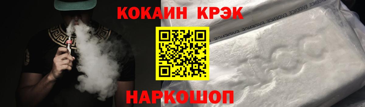 КОКАИН 99%  Кокаин Fish Scale  Лысьва  Вход с VPN 
