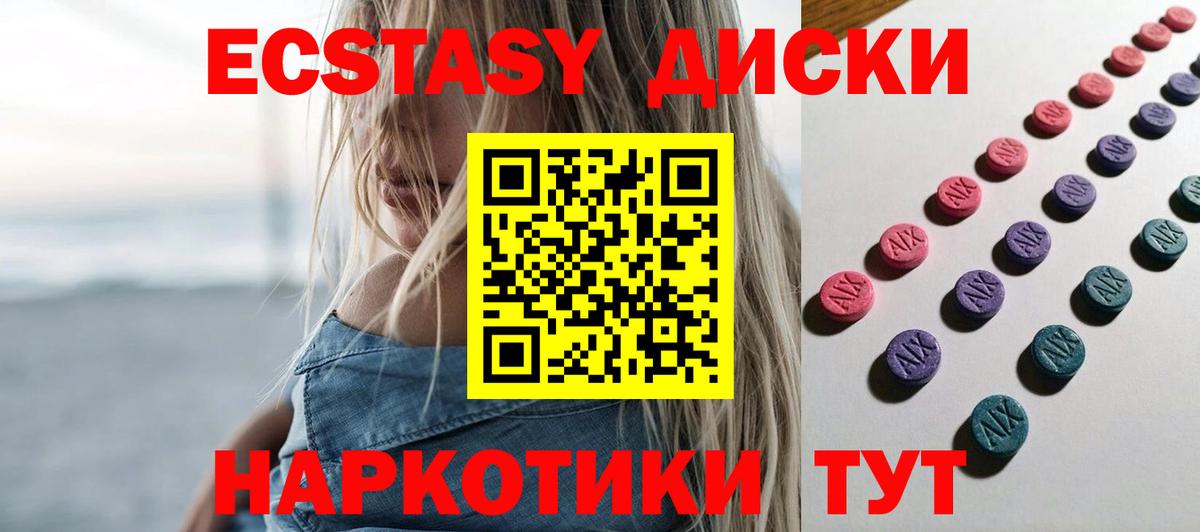 ЭКСТАЗИ Дубай Лысьва