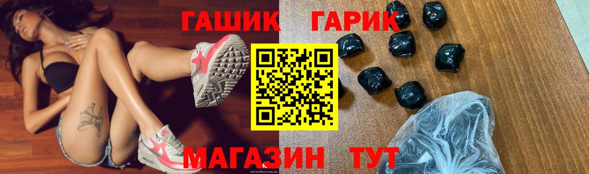 Гашиш Premium Лысьва