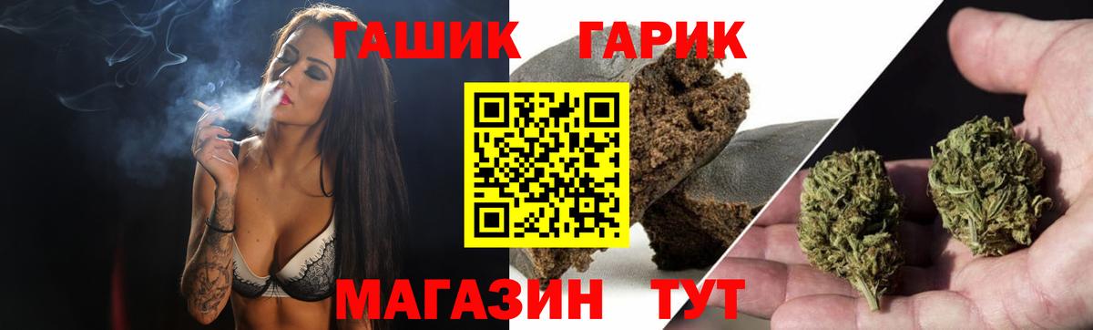 Гашиш hashish  ГАШ  ГАШИШ Cannabis  Лысьва  Вход с VPN 