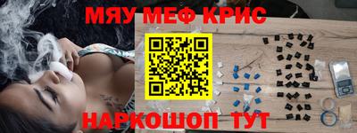 spice Волжский