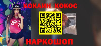 spice Волжский