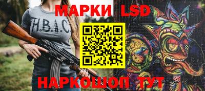 spice Волжский
