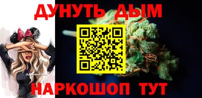 spice Волжский