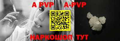 apvp Волжск