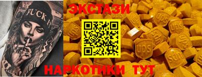 spice Волжский
