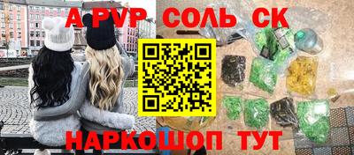 первитин Волгодонск