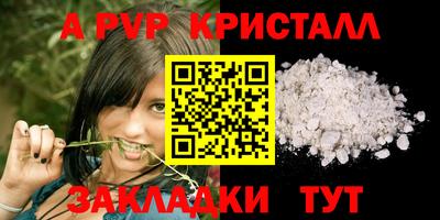 spice Волжский