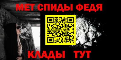 spice Волжский