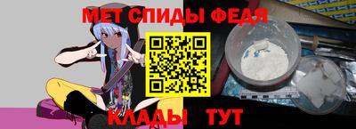 spice Волжский