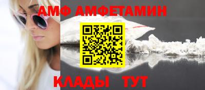 apvp Волжск