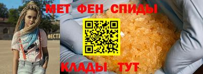 spice Волжский