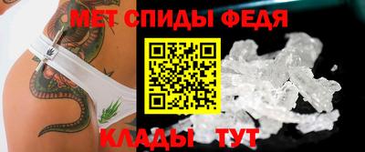 spice Волжский