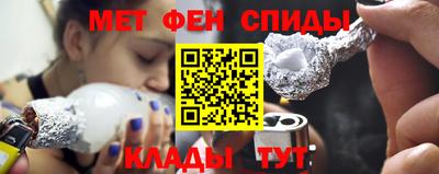 первитин Волгодонск