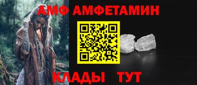 первитин Волгодонск