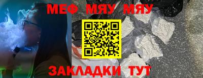 spice Волжский