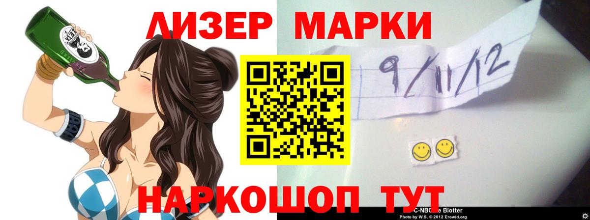 Лсд 25 экстази кислота Лысьва