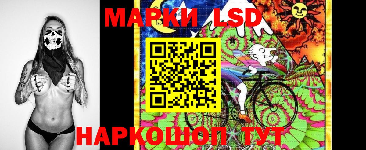 Марки 25I-NBOMe 1,5мг  Наркотические марки  Лысьва  Вход с VPN 