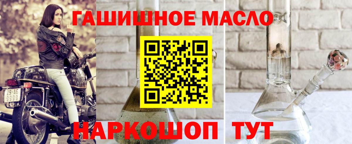 Дистиллят ТГК вейп  Дистиллят ТГК вейп  Лысьва  Вход с VPN 