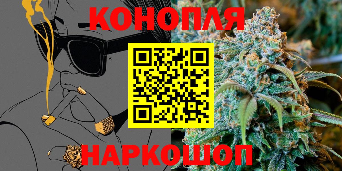 Бошки Шишки AK-47  Каннабис конопля  Лысьва  Канабис Ganja  Вход с VPN 