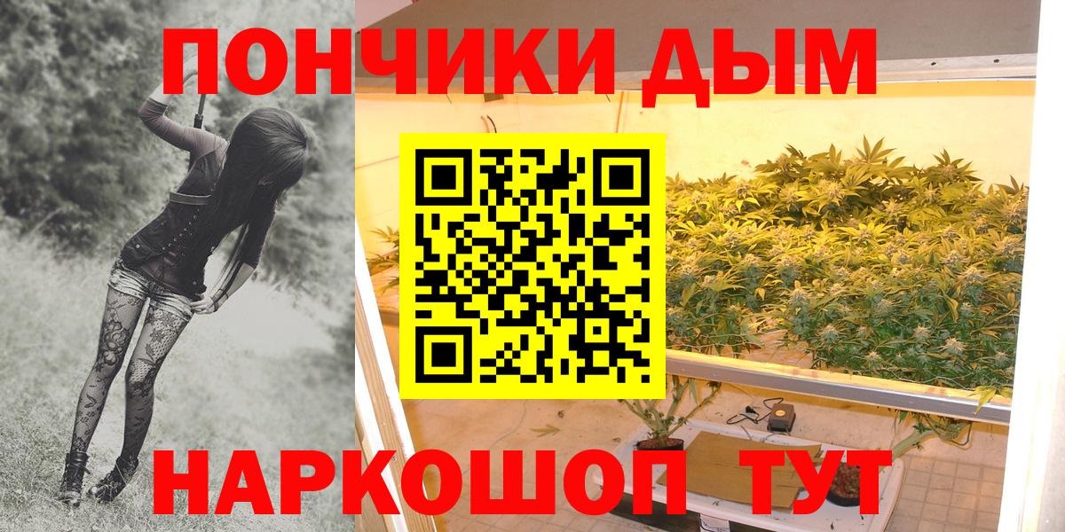 Бошки марихуана планчик Лысьва